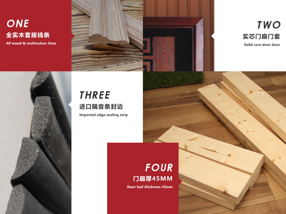 重庆澳枫木门：特色工艺